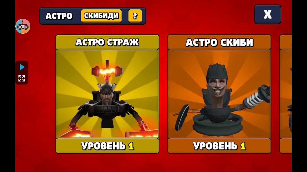 Обзор на последнее обновление toilet agents