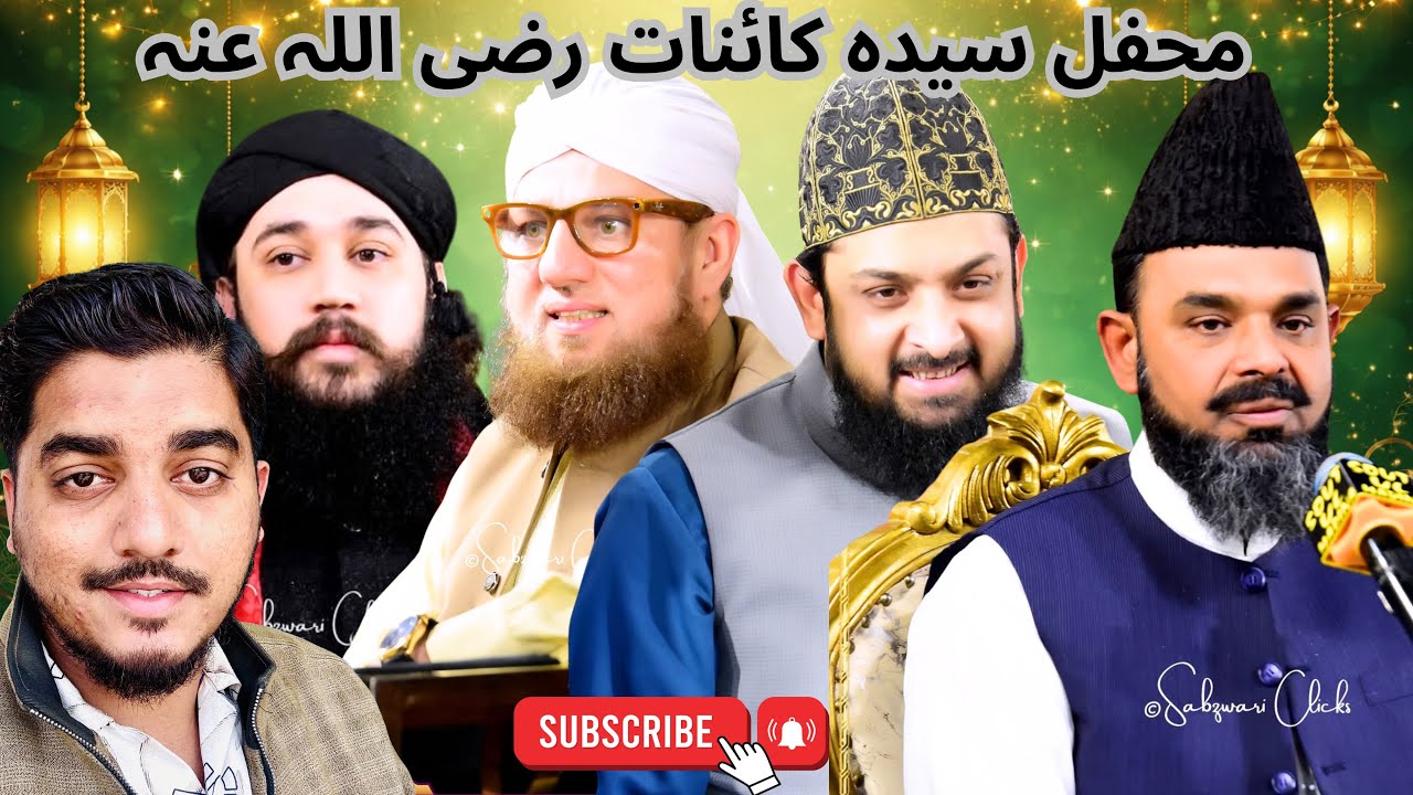 Mehfil E Syeda Paak💚❤️