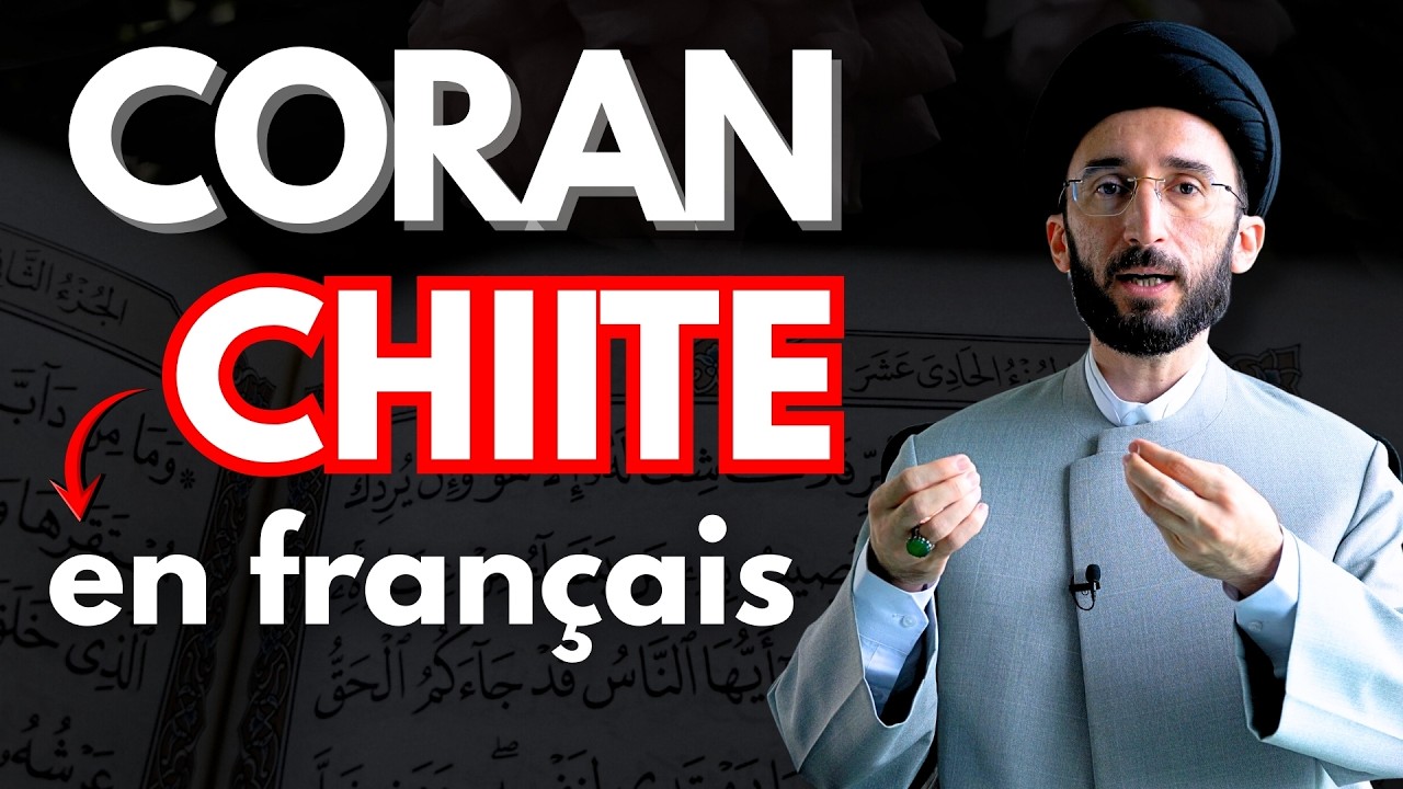 Comment lire le Coran en ligne avec plusieurs traductions françaises ?