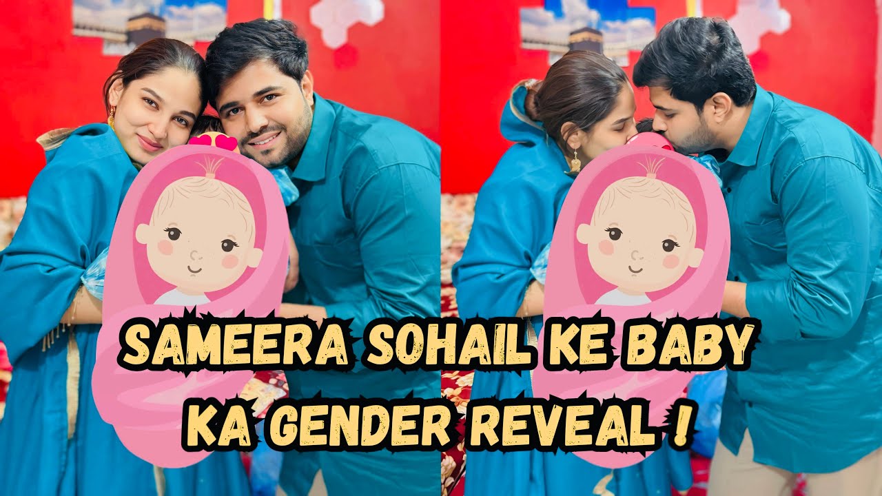 Sameera Sohail Ke Baby Ka Gender Reveal 🧬 | @Sameerazaenvlogs 