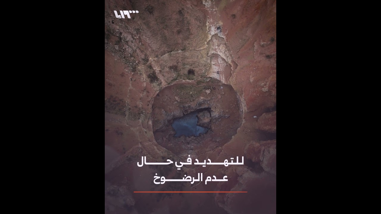 ماذا تعرف عن 