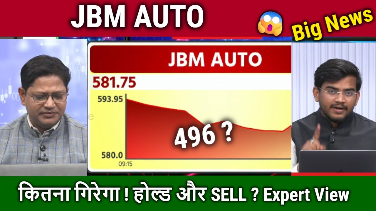 JBM AUTO share latest news,Hold or sell ?,कितना गिरेगा ? analysis,jbm auto share target tomarrow