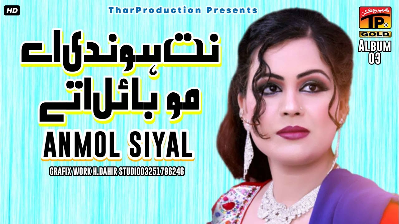 Anmol Sayal - Nit Hondi Ae Mobile Utte