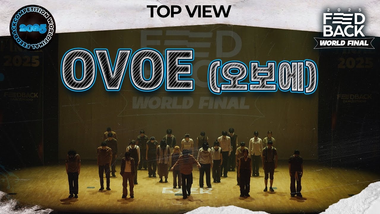 [TOP VIEW] OVOE | 2025 FEEDBACK DANCE COMPETITION WORLD FINAL | 2025 피드백 월드파이널