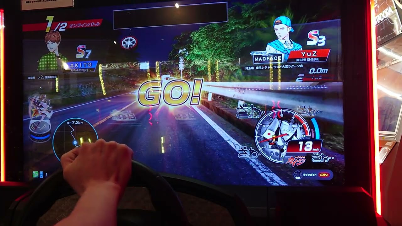 頭文字D THE ARCADE 全国対戦 椿ライン 下り