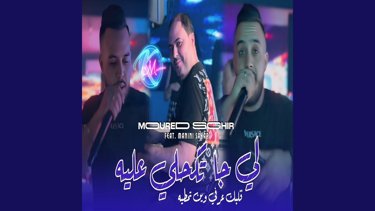li ja tkahli 3lih