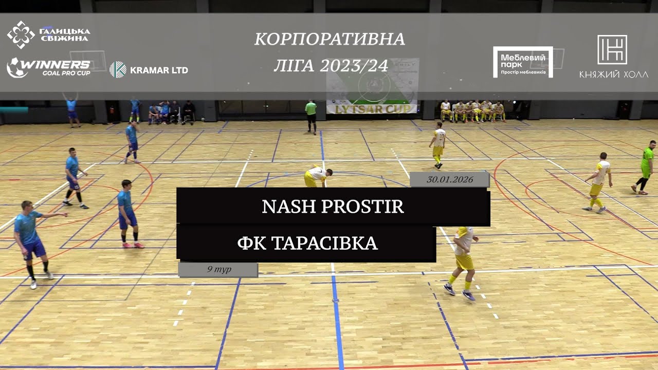 NASH PROSTIR - ФК Тарасівка I Огляд матчу I 9 тур. Корпоративна ліга