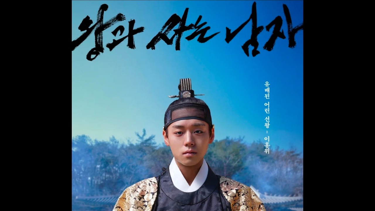 [그대, 마지막봄]  