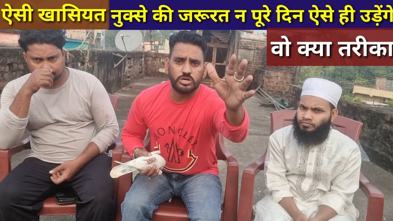 Nuske ki Jarurat na Aise hi udenge pure Din