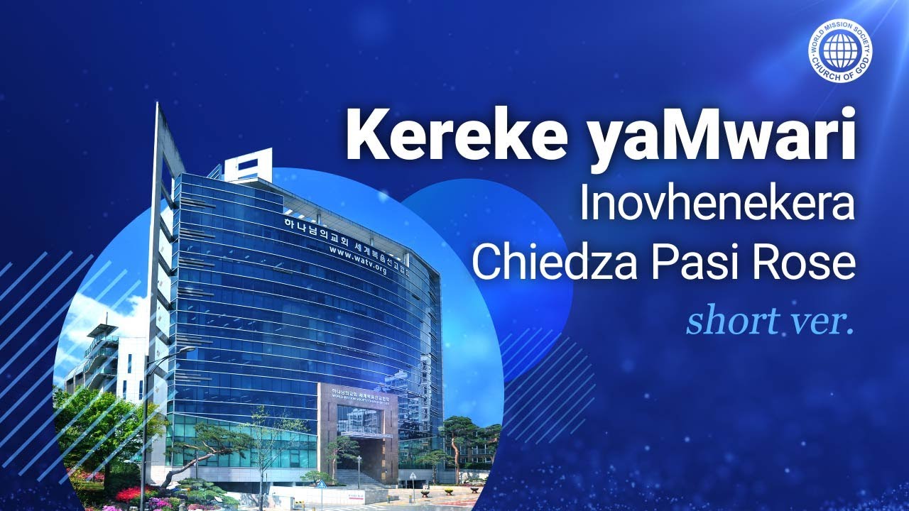 Kereke yaMwari Inovhenekera Chiedza Pasi Rose, Short Ver. 4.3