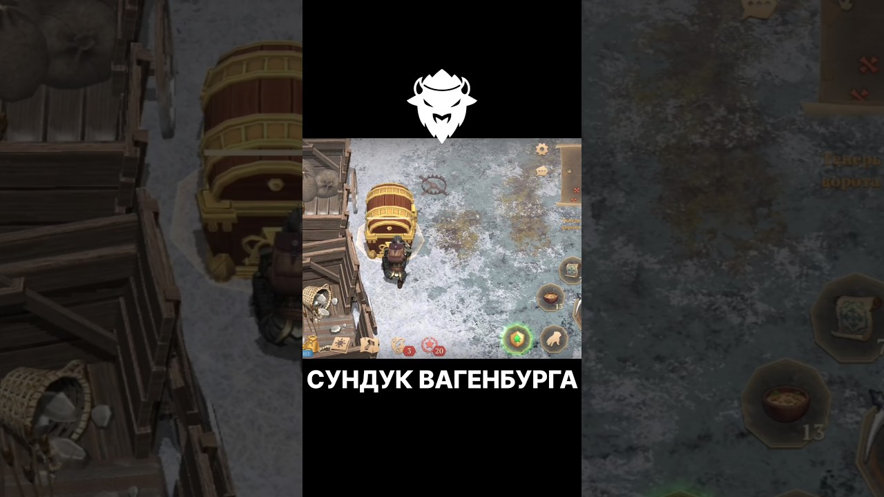 Лут с Вагенбурга. #grimsoul #гримсоул
