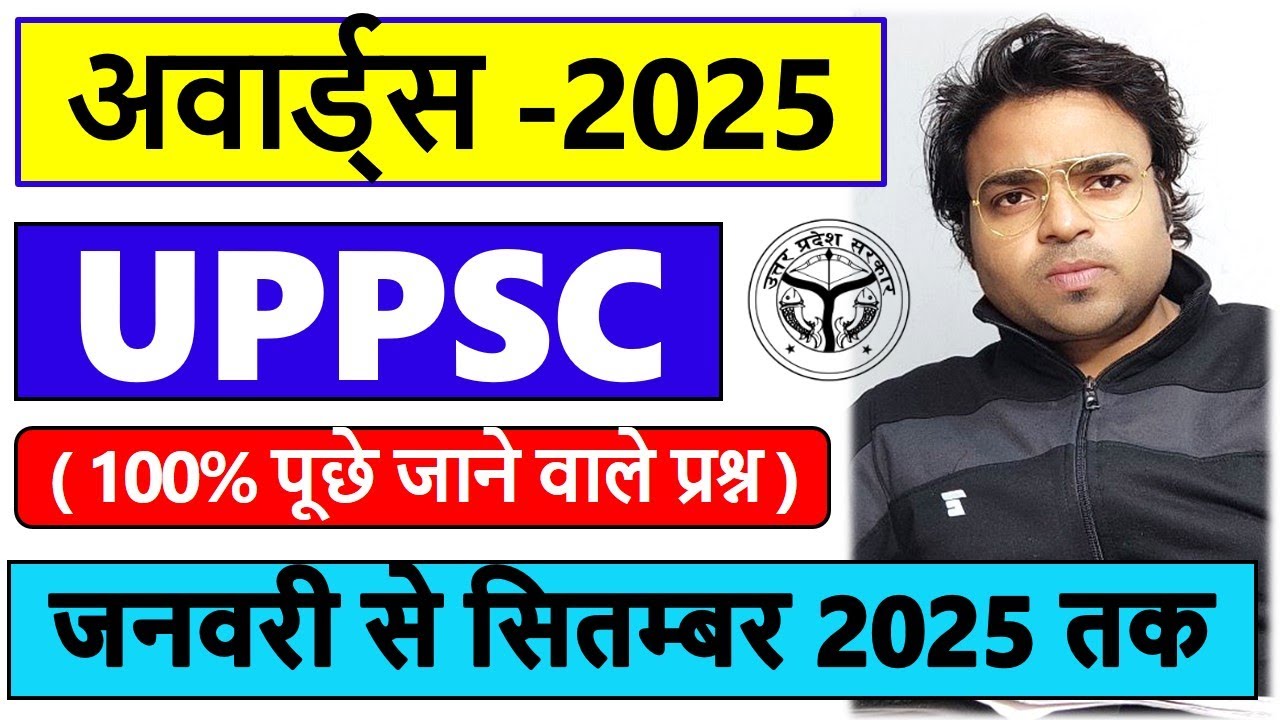 Last 6  Months Awards Current affairs 2025 | January to September 2025 | UPPSC 2025 | RO ARO 2025