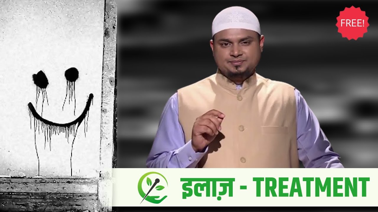 Tension ka ilaaj - Motivational Video by Shaikh Sanaullah Madani