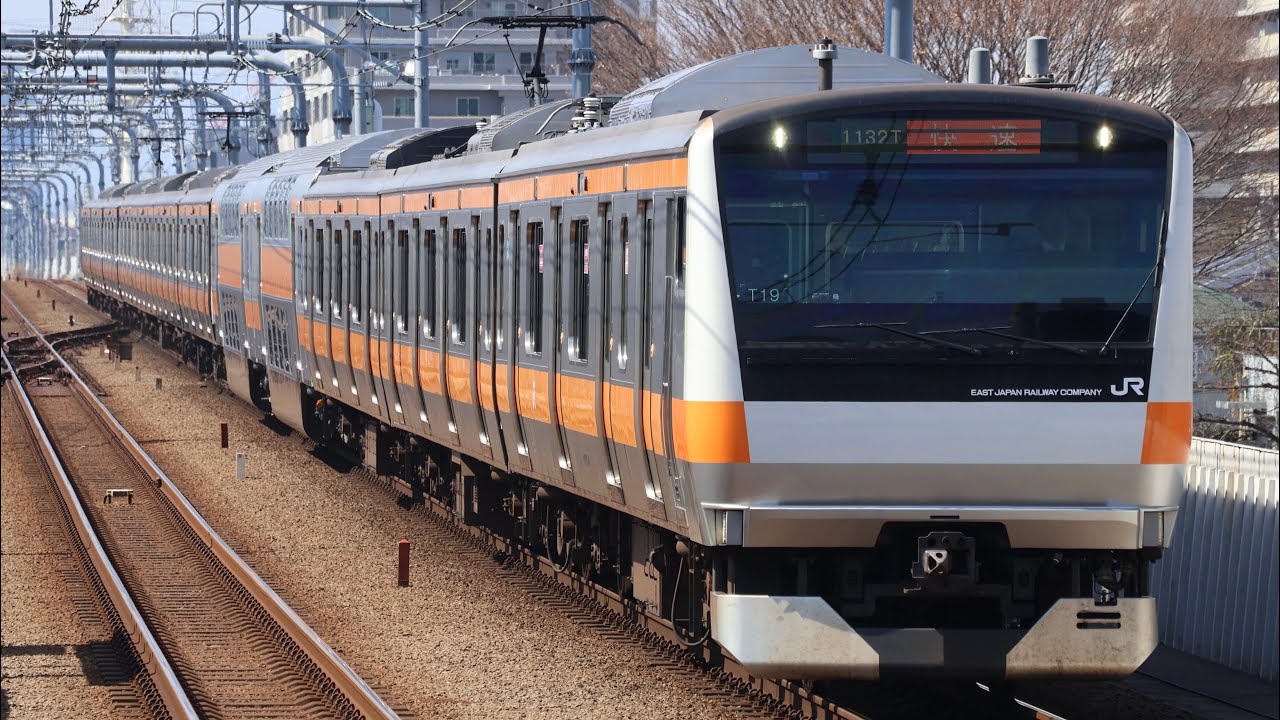 中央線快速E233系トタT19編成 快速東京行き 武蔵境入線シーン