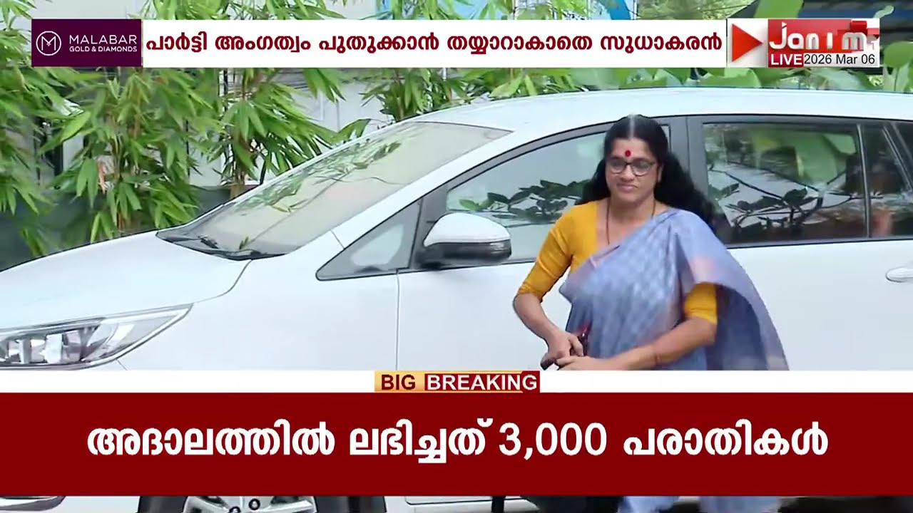 അഭ്യര്‍ത്ഥിച്ചിട്ടും അങ്ങോട്ട് ഒത്തില്ല !!! ജി സുധാകരനെ അനുനയിപ്പിക്കാനുള്ള പാർട്ടി നീക്കം പാളി