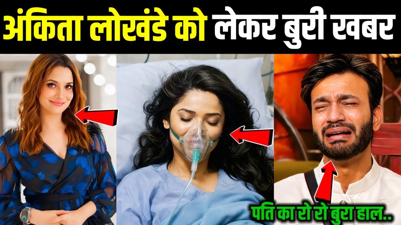 Sad News About Ankita Lokhande? Has Grief Struck the Jain Family?