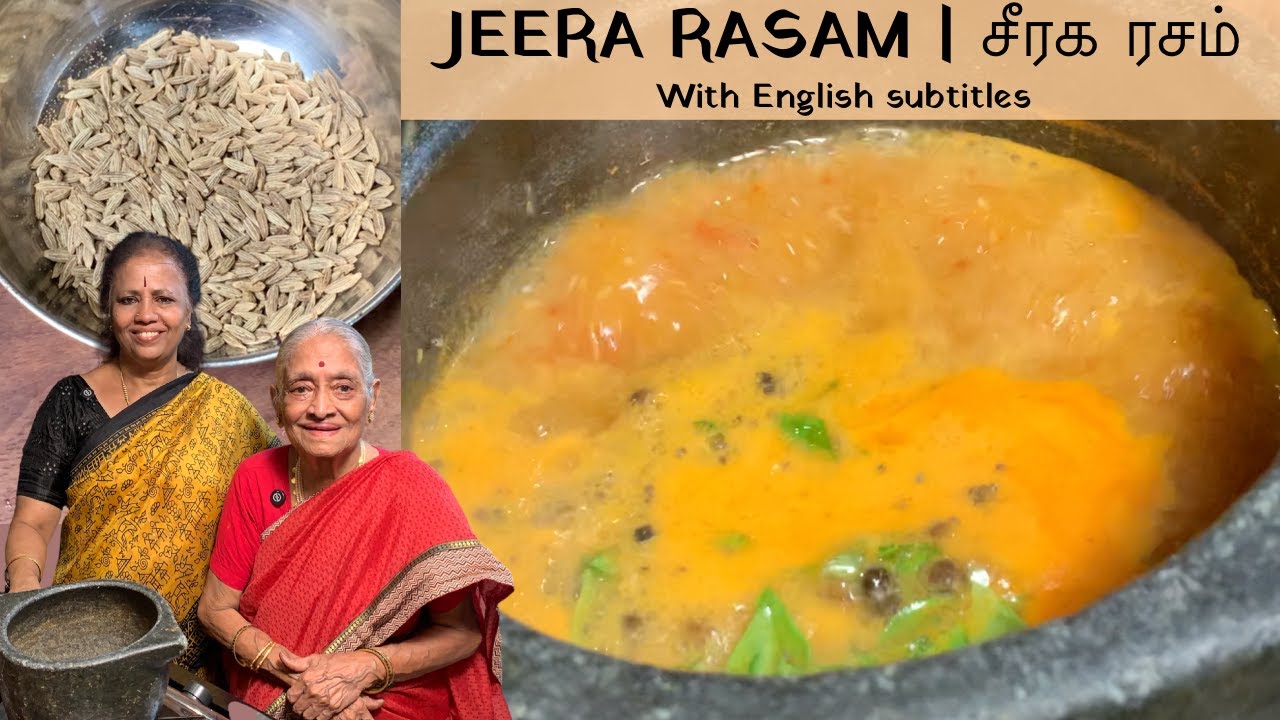 JEERA RASAM | Comforting, Soothing, Home Made Rasam | Rasam recipes | Best for Digestion & Cold