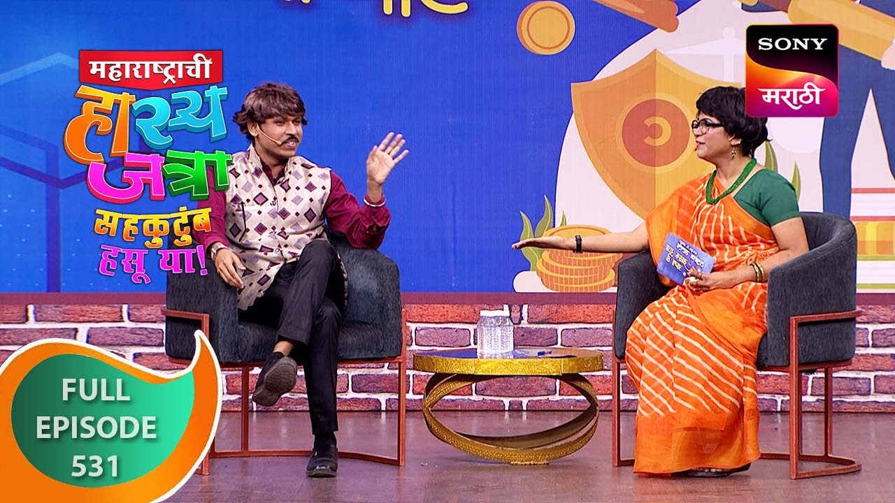 Maharashtrachi HasyaJatra - महाराष्ट्राची हास्यजत्रा - Ep 531 - Full Episode -15 Oct 2023