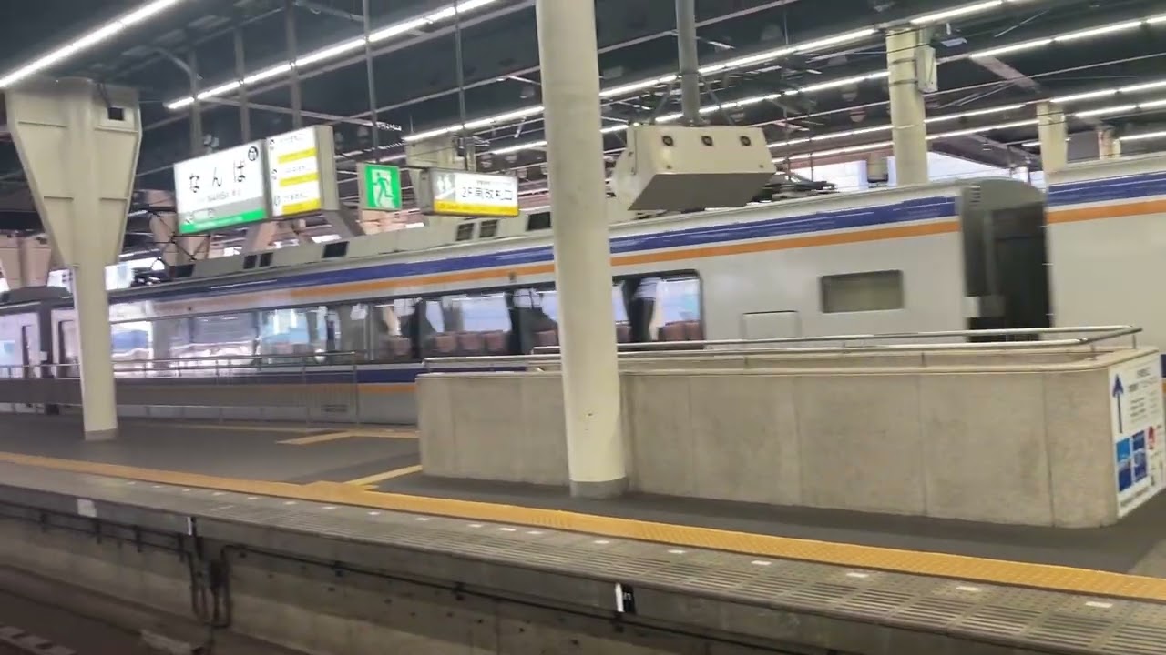 12月27日②なんば駅　天下茶屋駅