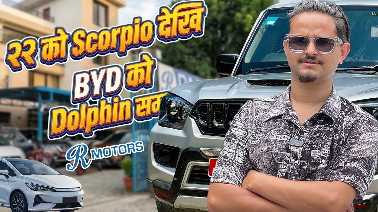 Scorpio देखि BYD सम्म! Second-Hand Cars on Sale in Nepal | R Motors