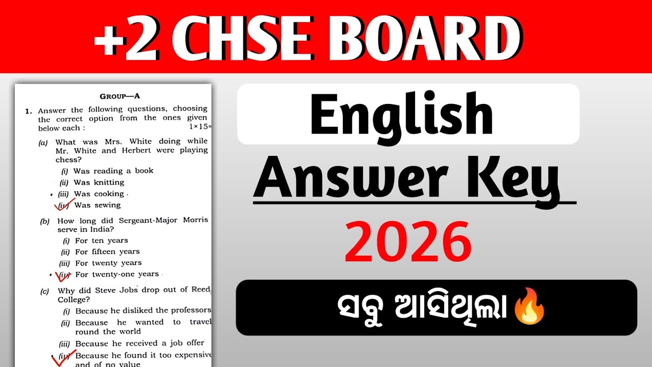 ଆସିଗଲା  +୨ Science English Exam answer Key 🗝️