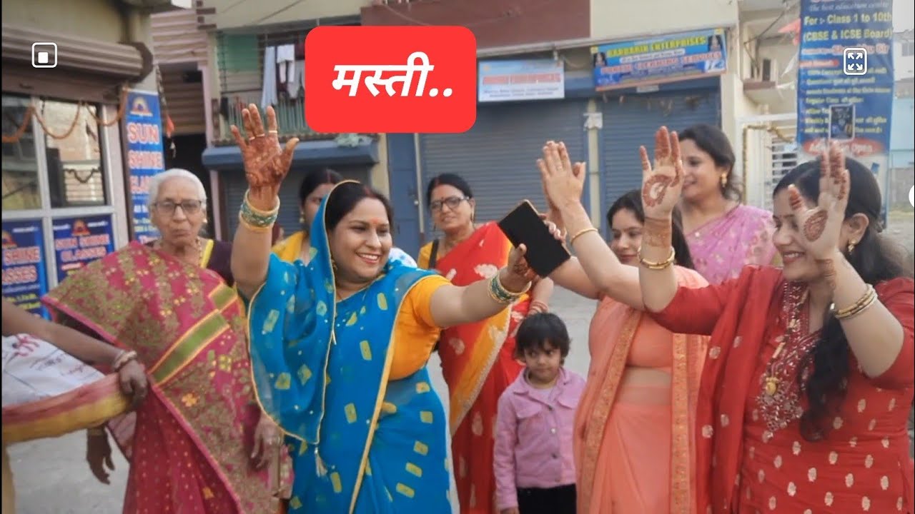 शादी मे मस्ती...#enjoy #wedding #vidio #viral 