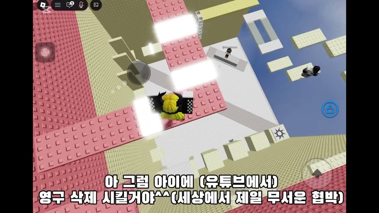 잼민이들이 로블록스를 할때: