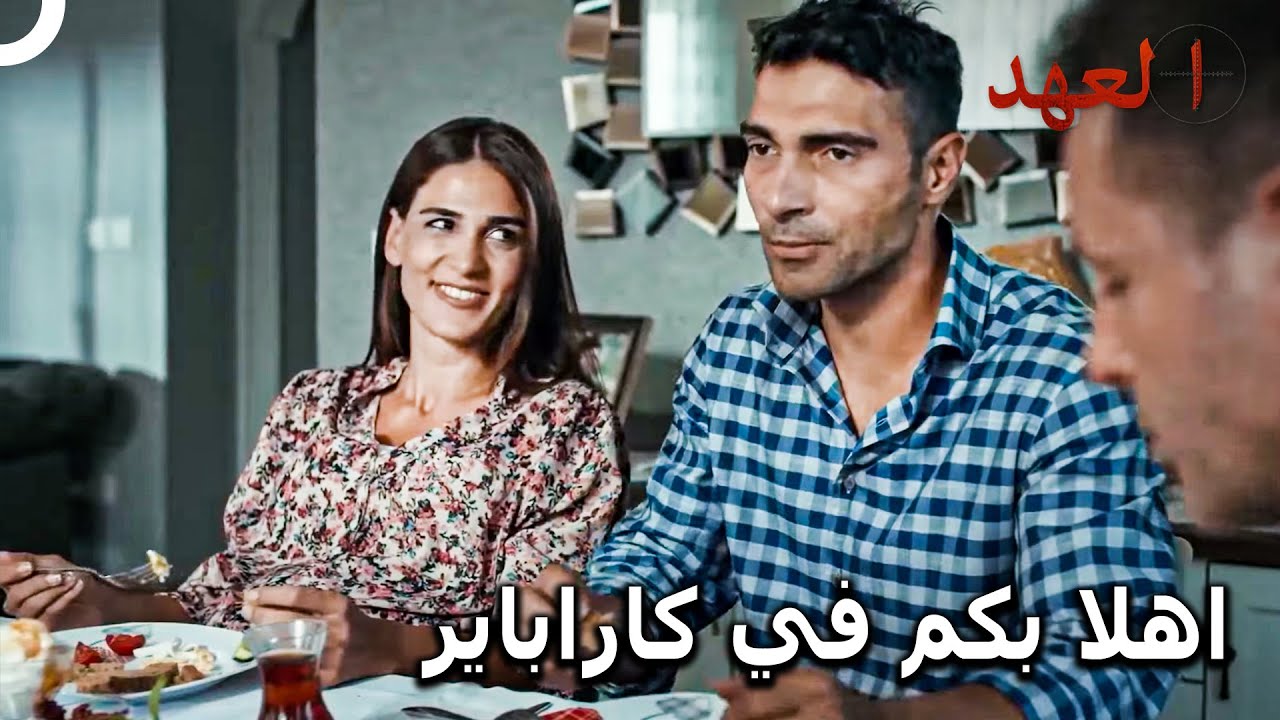 لم تقدر فاطمة الإبتعاد عن حافظ | مسلسل العهد الحلقة 14