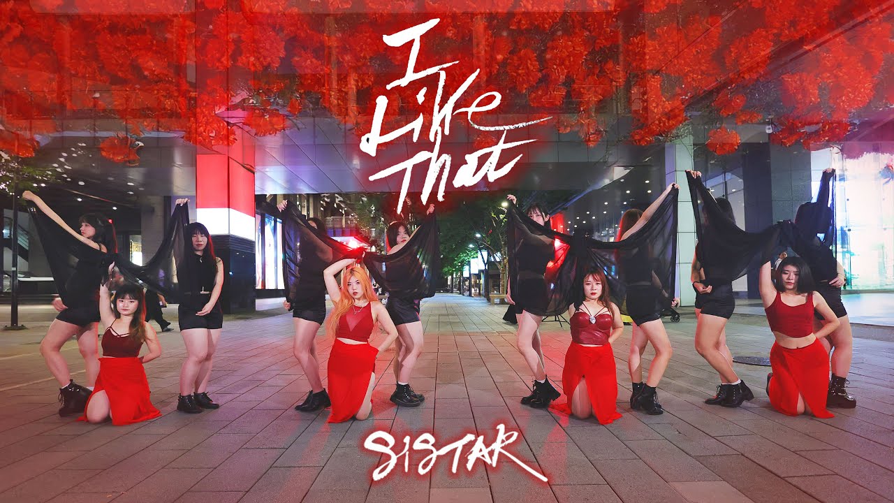 [KPOP IN PUBLIC CHALLENGE] SISTAR (씨스타) - 'I Like That' Dance Cover by E.poch from Taiwan