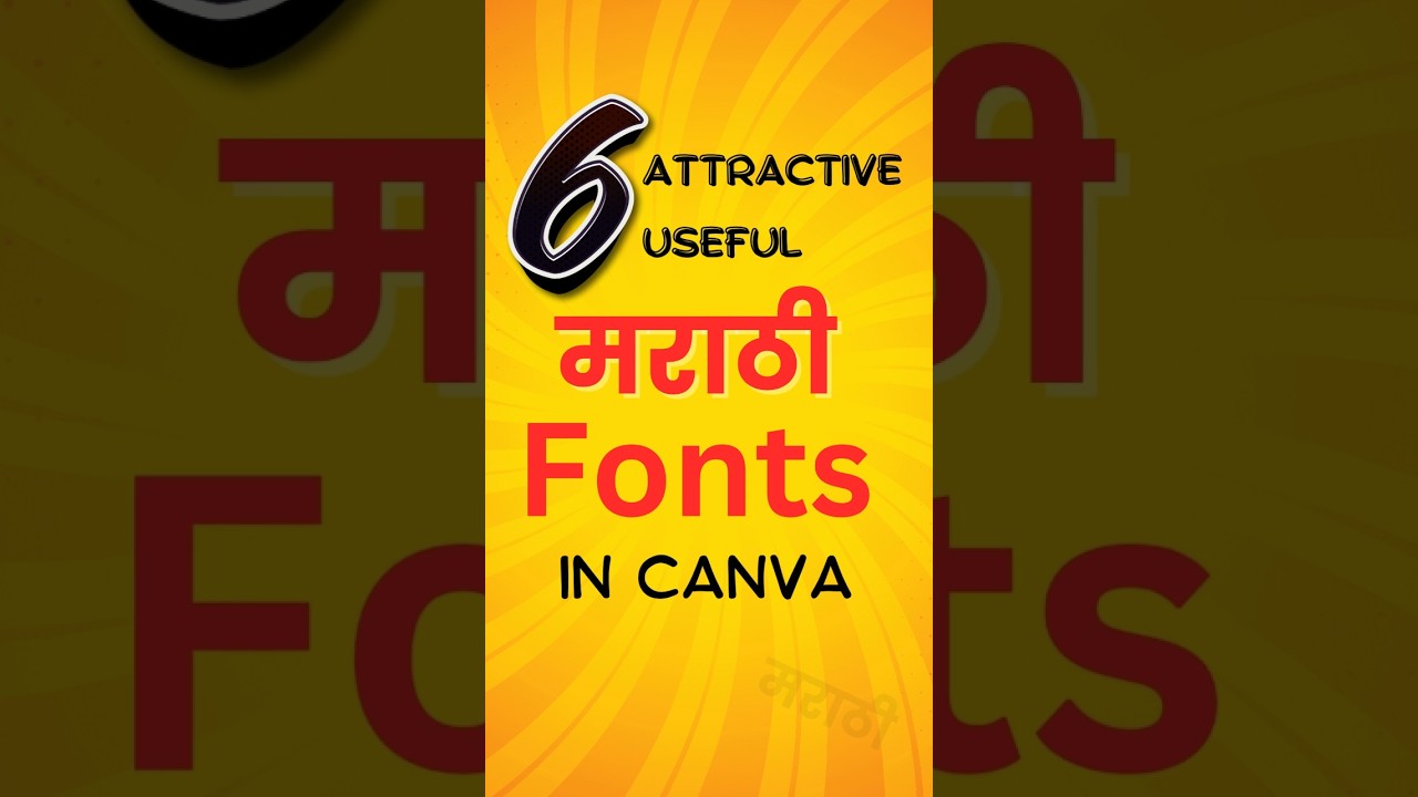 Marathi fonts mostly used in canva.. How to use Marathi fonts in canva design #marathifont #canva