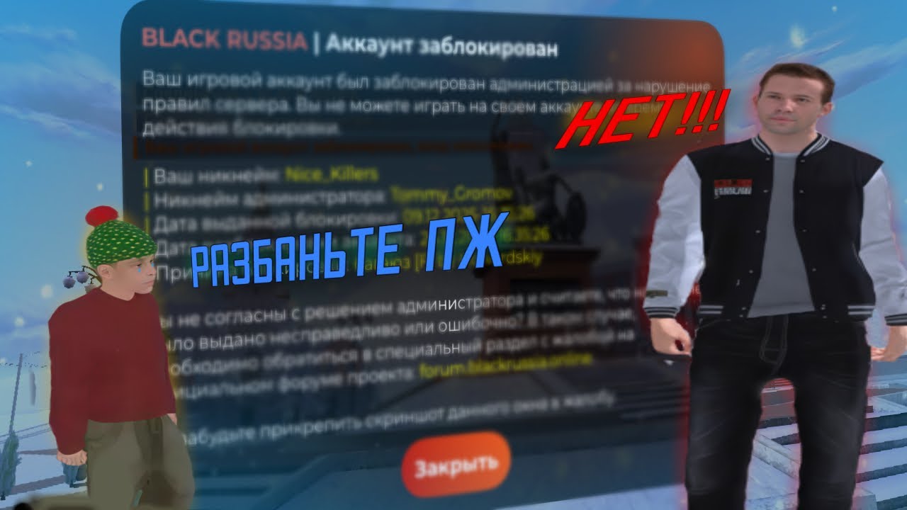 БОЖЕ МЕНЯ ЗАБАНИЛИ❗️СЛЕТИТ ЛИ СТРОИТЕЛЬНАЯ КОМПВНИЯ❓