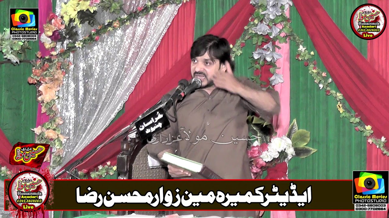Haider Abbas Rizvi l Jashan Molod e Kaba l 10 Rajab 2021 l Chiniot l #jashan