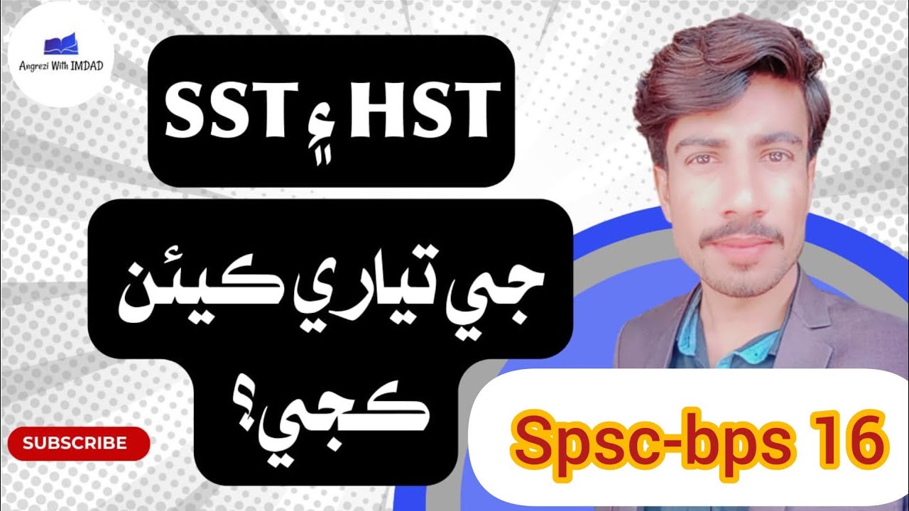 Test Criteria and Test pattern for SST-bps 16 by Spsc | General Category | How to do preparation |