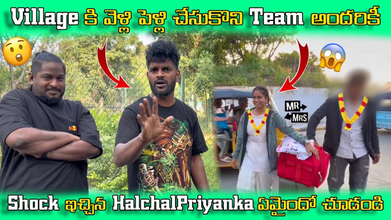 Village కి వెళ్లి పెళ్లి💍 చేసుకొని Team అందరికీ Shock😲 ఇచ్చిన Halchal Priyanka ఏమైందో చూడండి 😱
