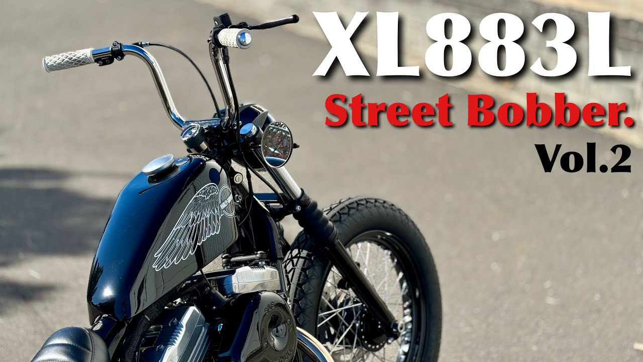 Vol.2【Street Bobber】みんな大好き！ハンドルスッキリ加工！完成後、仙台市へ軽トラで納車！！配線スッキリ加工 ハーレー883 スポーツスターXL883L インジェクションスポーツスター
