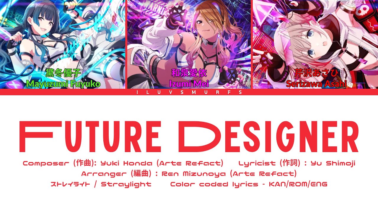Future Designer / ストレイライト (Straylight) / 歌詞 Color coded lyrics KAN/ROM/ENG