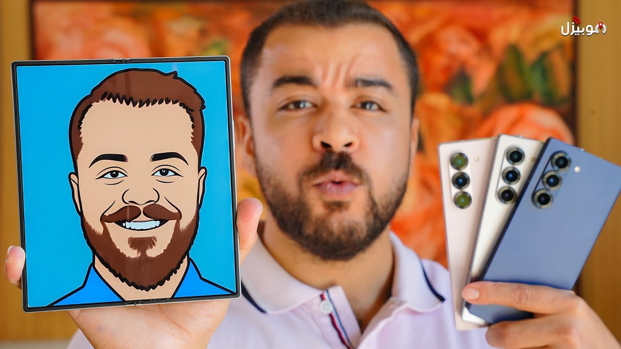 Samsung Fold 6 | Flip 6 - تطورات ثورية مع عيوب حجرية 🔥