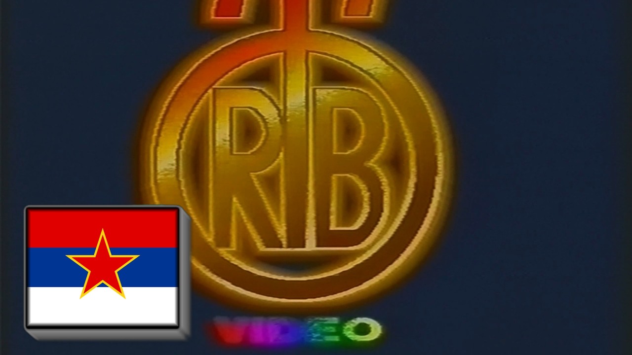 ПГП РТБ Видео (PGP RTB Video Logo) (VHS)
