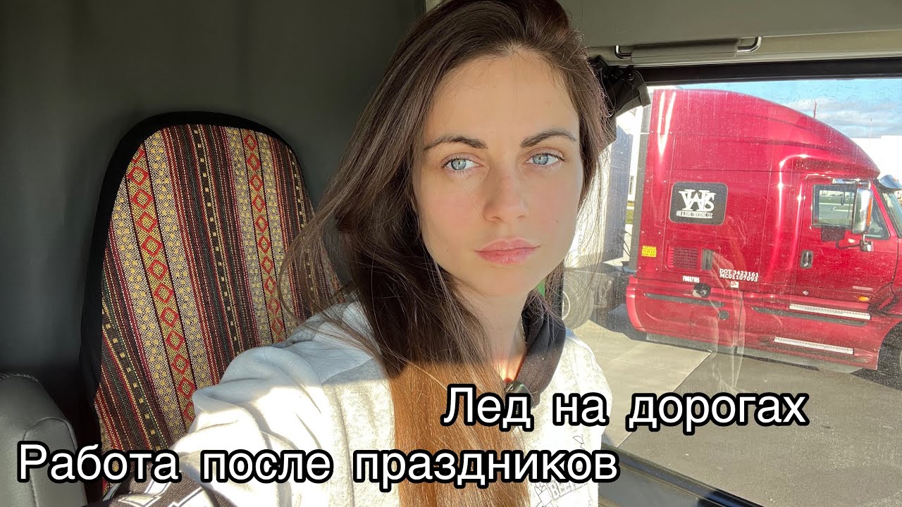 Выезжаю после праздников на дорогу