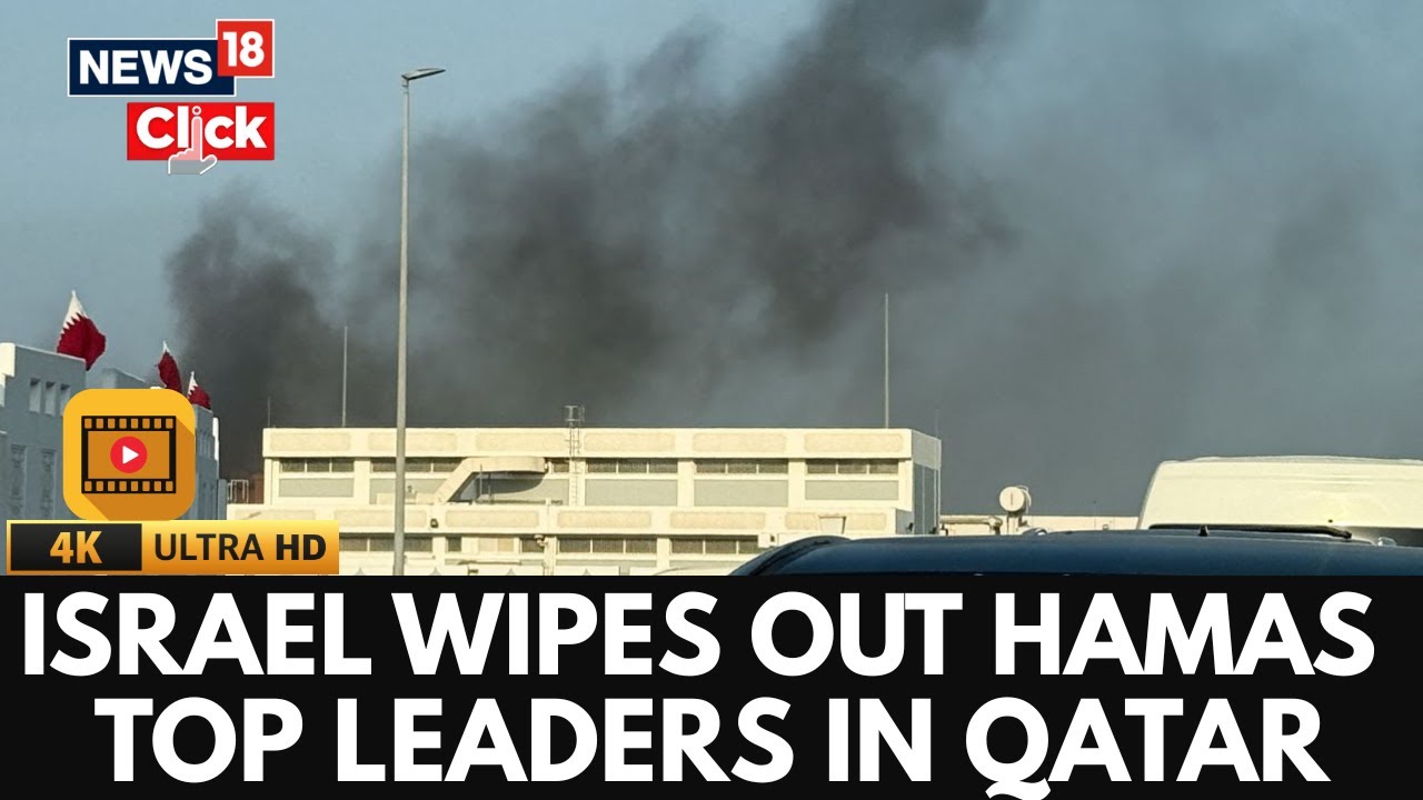 Explosions In Qatar's Doha As Israel Military Announces Strike On Hamas Leaders | 4K Video | N18G