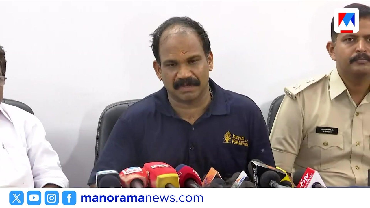 ശബരിമലയിൽ പുതിയ പൊലീസ് ചീഫ് കോർഡിനേറ്റർ; ADGP P വിജയൻ ചുമതല വഹിക്കും | Sabarimala