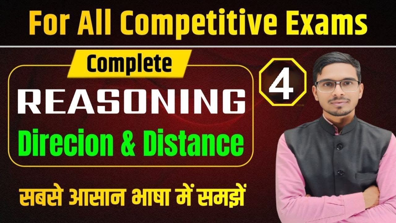 Direction and Distance Reasoning | Reasoning Distance and Direction Tricks | All Competitive Exams