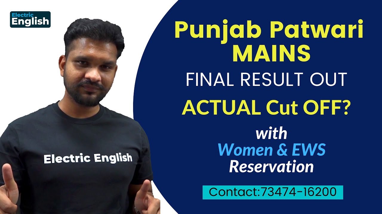 Punjab Patwari 2021 Final Result General, Women & EWS || Punjab Patwari 2021 Mains Result Out