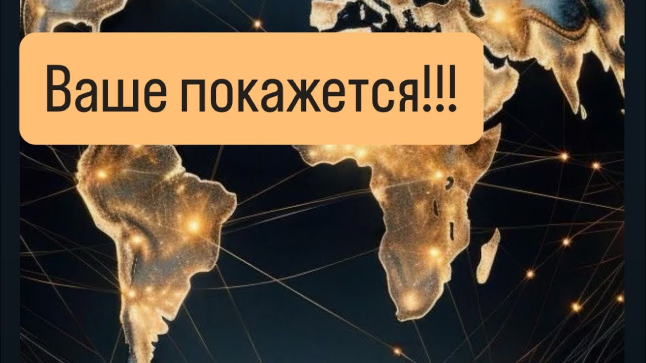 Истина все равно проявится. Всегда, везде, во всём. Применяйте техники. #еленморзе #ясностьума 