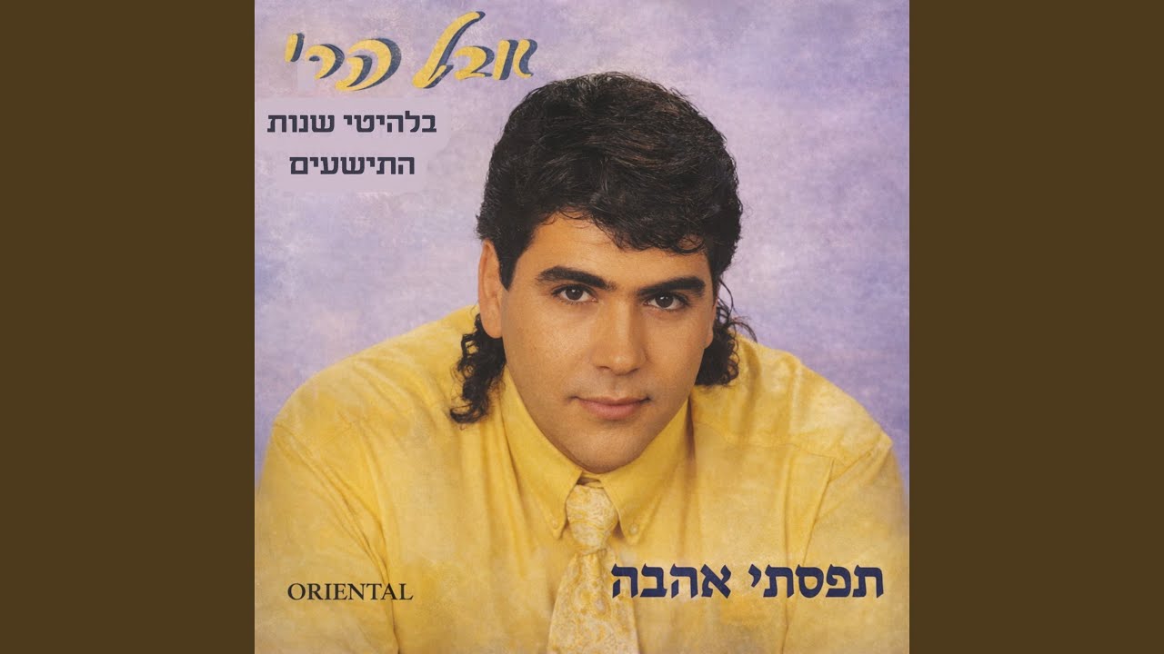 ילדה נשמה