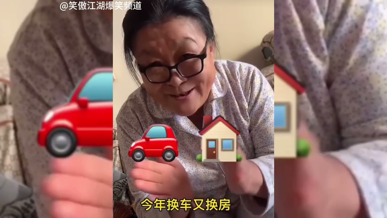 东北老妈的经典搞笑片段 #搞笑 #开心 #爆笑 #专治不开心 #2024 #东北 #趣事