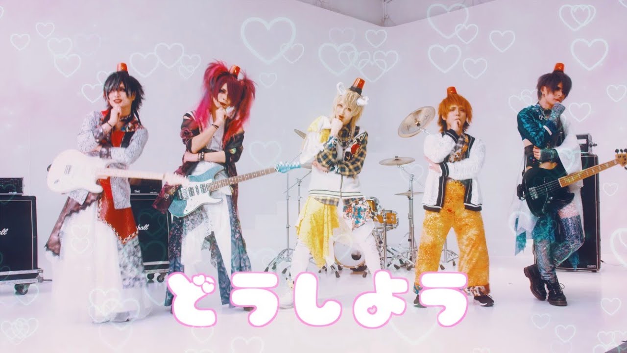 グラビティ『キュンキュン警報』 MV FULL