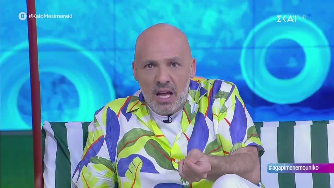 Καλό Μεσημεράκι | Λύνουμε τα ερωτικά σας! | 09/06/2020
