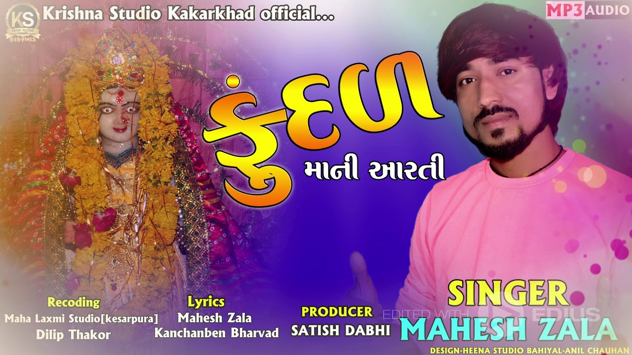 MAHESH ZALA //AARTI  FUDAN MANI 2021
