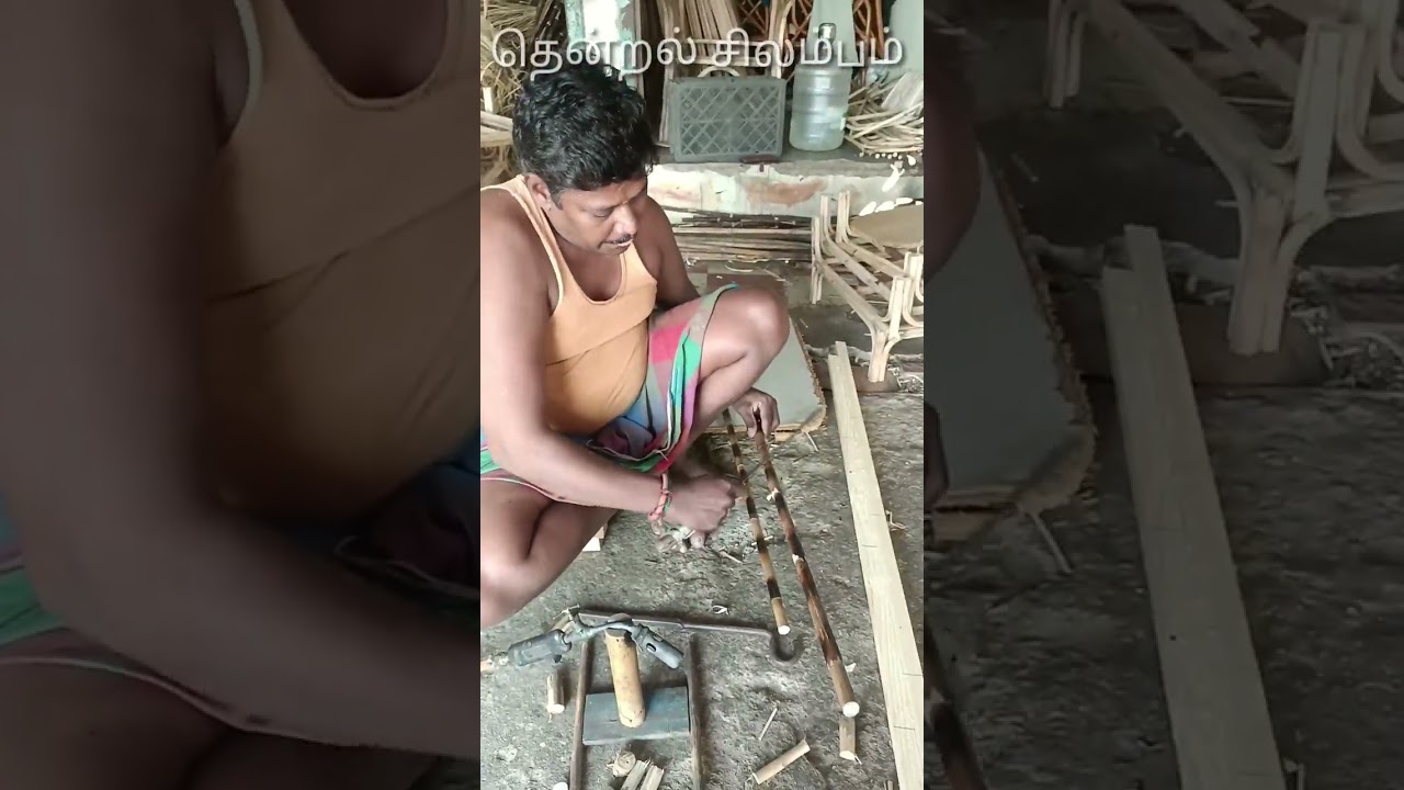 சிலம்பம் கம்பு தயாரிக்கும் முறை...